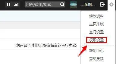 QQ空间说说点赞自动消失怎么办？