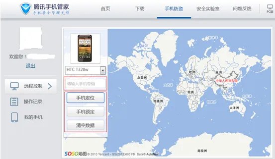 手机非要下载手机安全卫士之类的软件吗？不下载就不可以吗