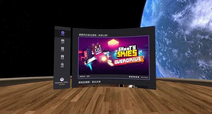 盘点国内三家主流VR一体机游戏平台，究竟哪家最给力？