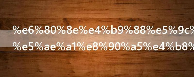 怎么在网上审营业执照