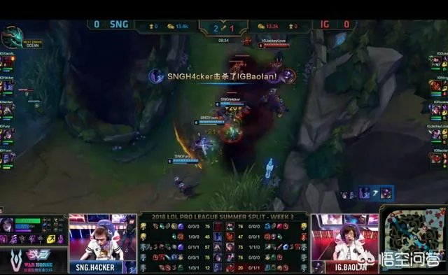 如何看待6月25号LPL夏季赛，IG一波强势翻盘碾压SNG拿下第一局比赛？