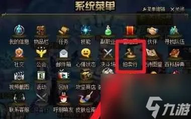 《dnf》转区到另一个区方法