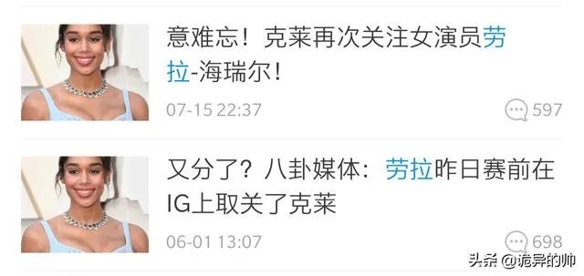 汤普森和女友法国度假秀恩爱，帕楚里亚无辜躺枪，你怎么看？