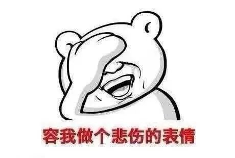 你第一次吃螺蛳粉有什么经历？