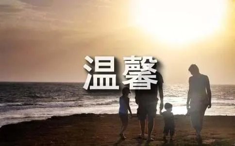 雨雪天气温馨提示