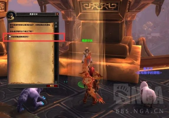 魔兽世界怎么一个CD抓两个伊拉贡