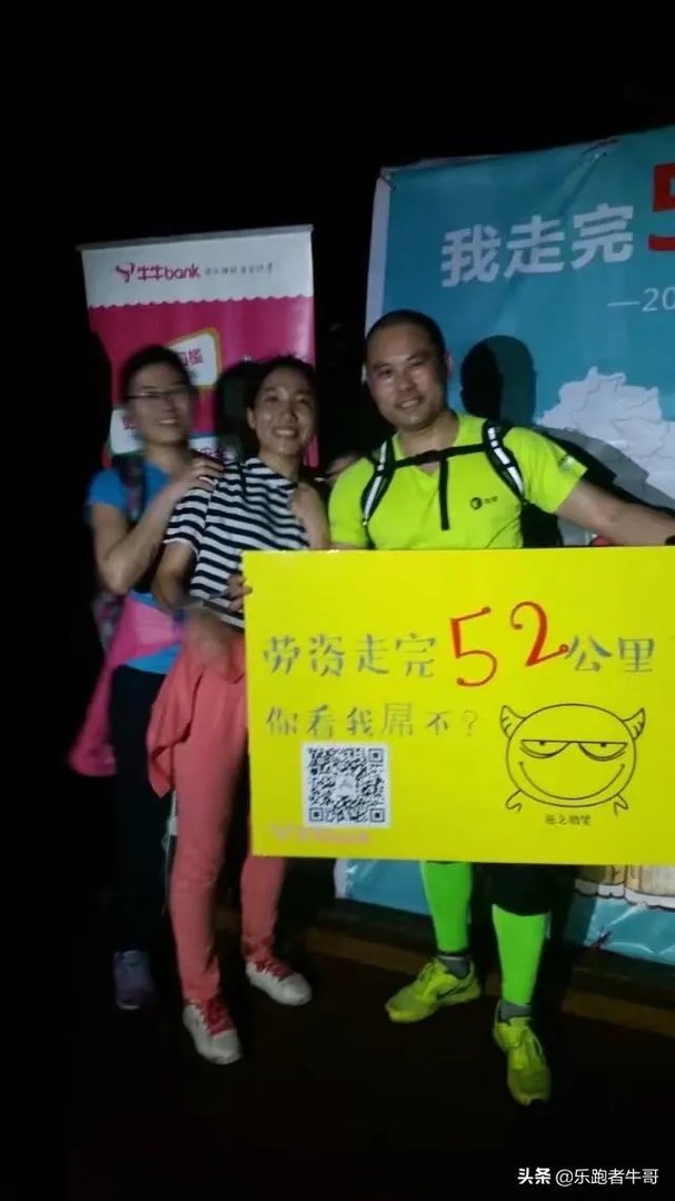 徒步100公里前一周还要不要运动？