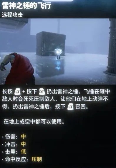 《漫威复仇者联盟》人物技能介绍