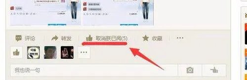 QQ空间说说点赞自动消失怎么办？