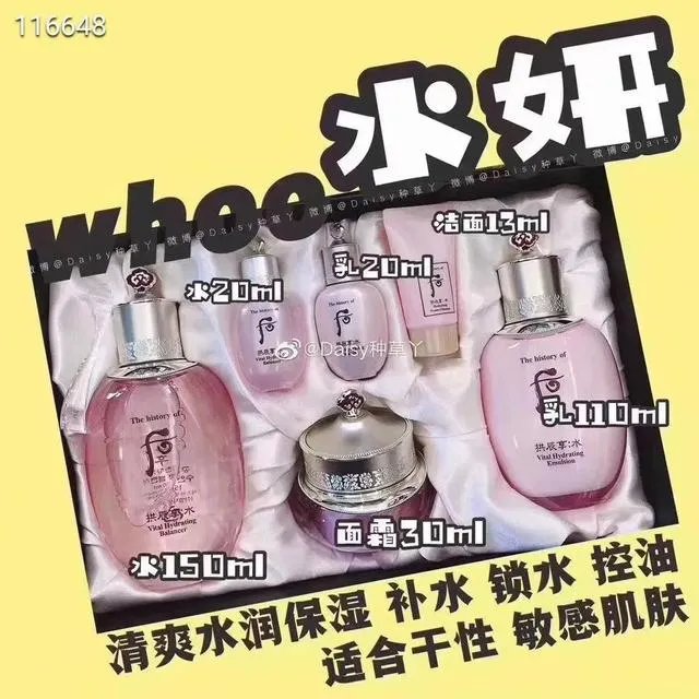 女生护肤套装排行榜，值得推荐的口碑产品？