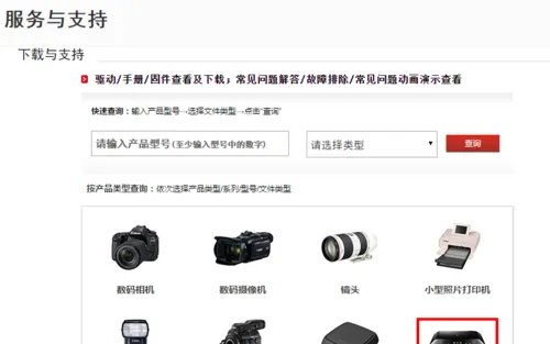 佳能MP288打印机怎么安装扫描驱动