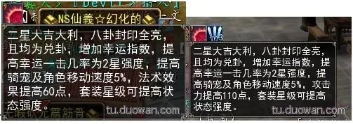 新寻仙卦象
