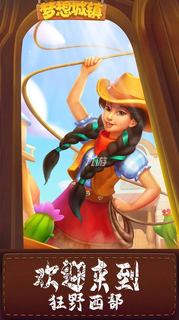 手机十大模拟经营游戏排行榜2022 模拟经营类游戏有哪些