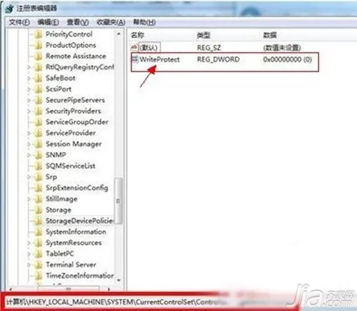 提示磁盘被写保护怎么办  如何去掉保护