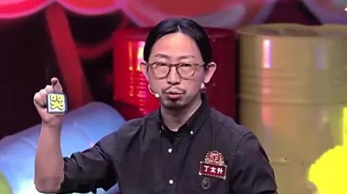 言论惹争议被骂上热搜,丁太升发声明道歉,网友有为他的道歉买账吗?