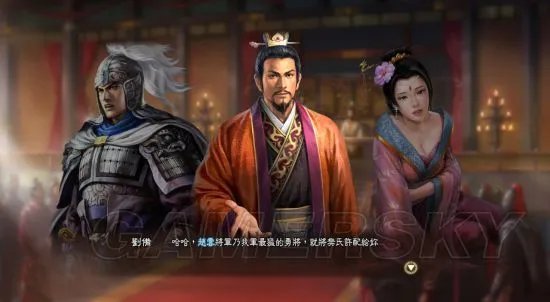 《三国志13》赵范献嫂、孙刘联姻剧情mod 剧情触发条件及选择分支