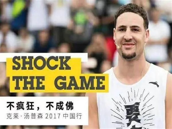 霍华德匹克代言合同