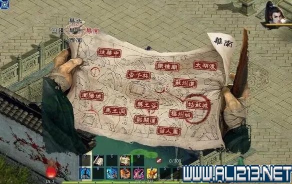 《金庸群侠传5》新手入门教学+玩法技巧详解图文攻略【完结】