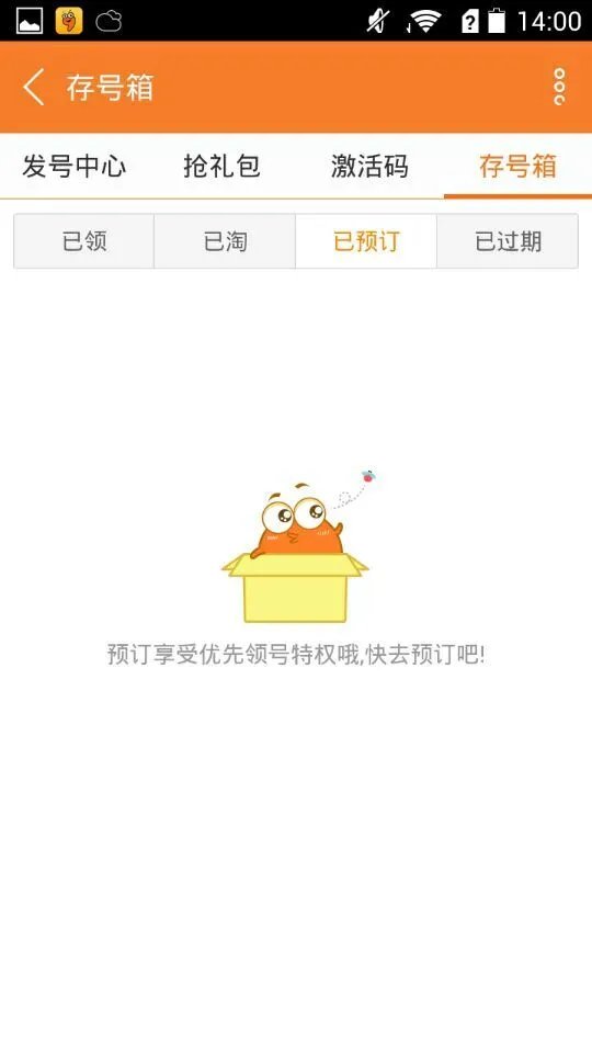 地下城荣耀礼包大全 礼包和激活码领取攻略