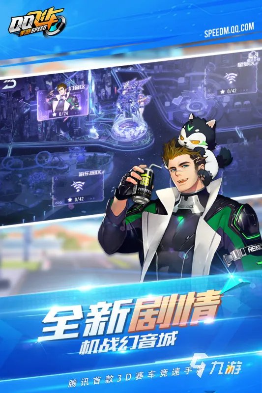 2022手机最真实的赛车游戏前十名 最好玩的手机赛车游戏大全