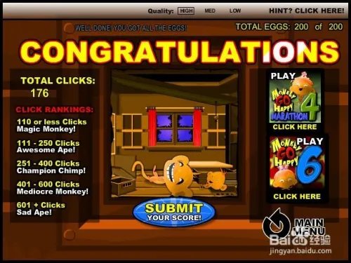 逗小猴开心2攻略