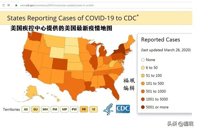 美国疫情如此严重，为何好像没有国家援助呢？