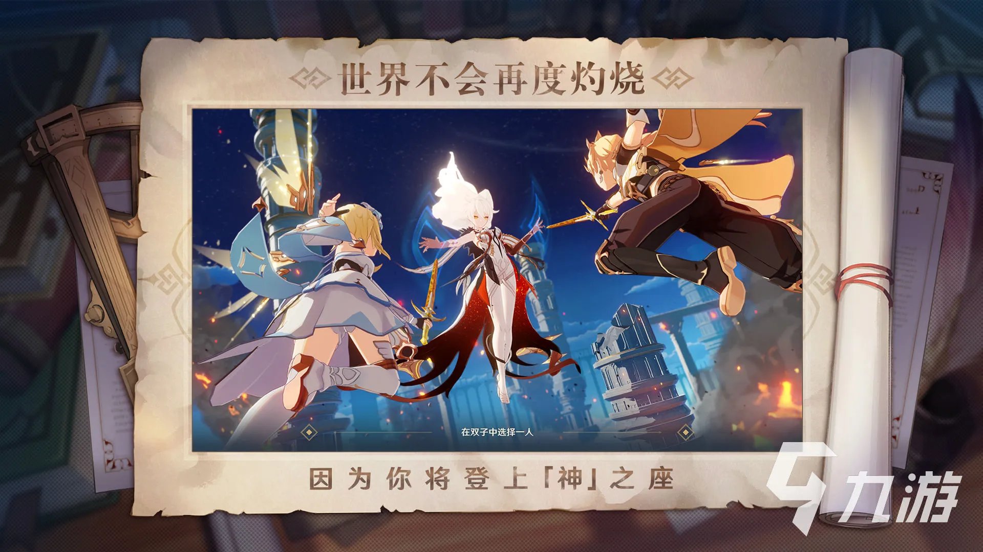 女人玩什么游戏好玩2022前十名 女人都喜欢的游戏排行榜