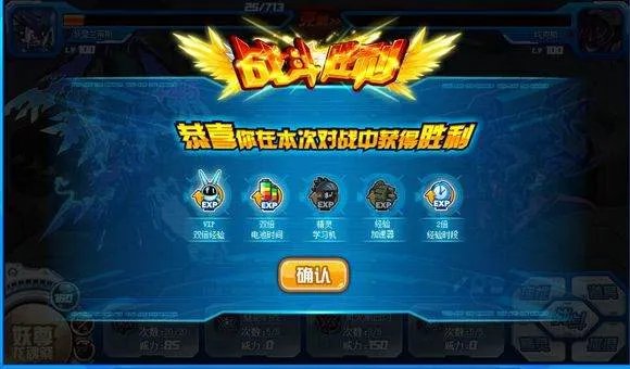 赛尔号妖皇兰蒂斯解析