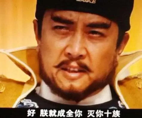 方孝孺和吕留良都被灭了 他们为什么还有那么多的后人