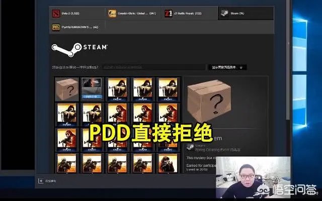 玩家学PDD花700万建希望小学,欲找PDD冠名,PDD直接拒绝,你怎么看?