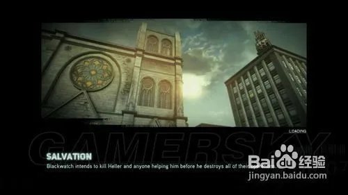 虐杀原形2攻略秘籍