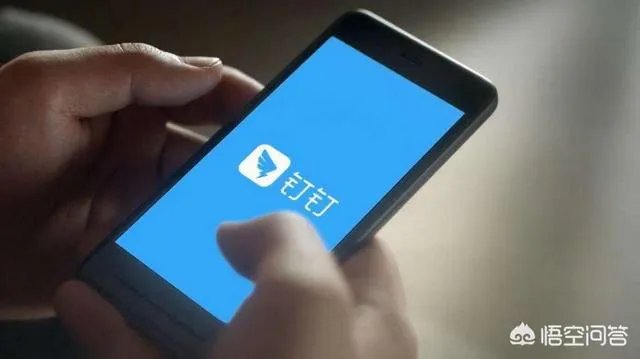 钉钉中的ding一下是什么功能？