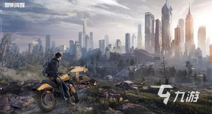 最好玩的生存游戏手机版前十名2022 好玩的生存游戏排行榜