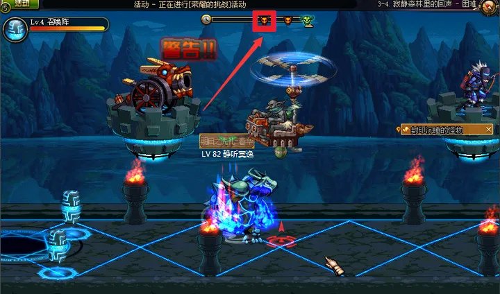 dnf守护者祭坛最后一关怎么打