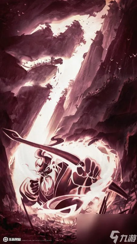 《王者荣耀》五虎上将皮肤汇总