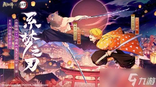 阴阳师辉夜姬值得培养吗