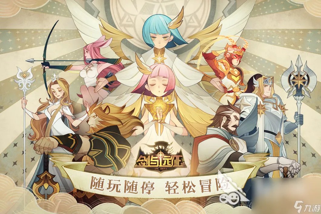 人气最高的放置卡牌手游手机版有什么 人气最高的放置类卡牌手游手机版推荐2023