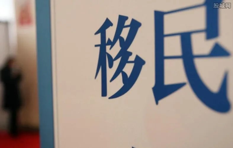 移民去哪个国家最好 适合移民的国家排行榜