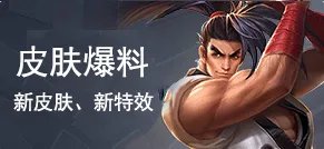 《王者荣耀》单机模式闪退解决方式 2021单机模式闪退如何快速解决