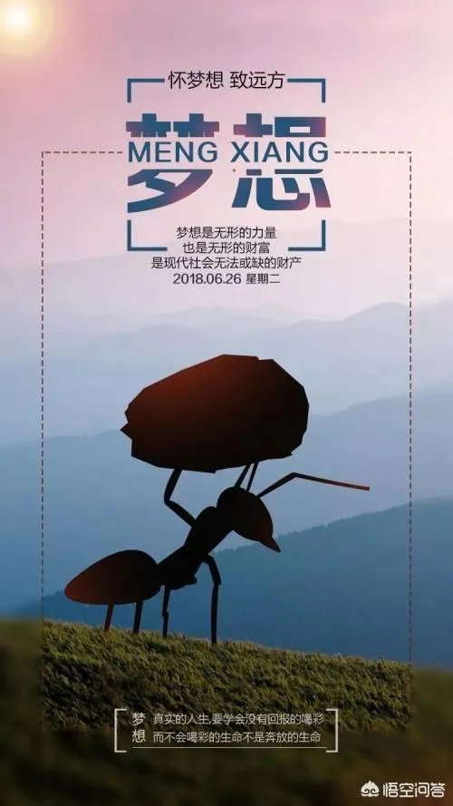 上联:人生修行先问道，(邀请朋友赐下联？