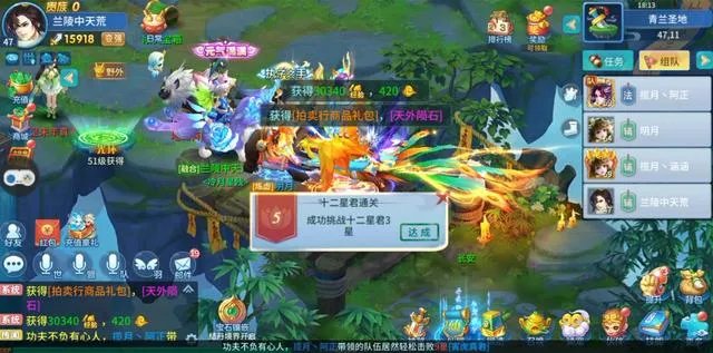 梦幻西游有私服？