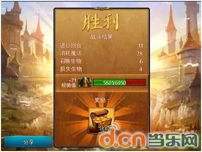 《混沌与秩序对决》详尽图文评测及玩法介绍