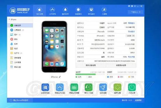 iPhone6s内存扩容方法图文详解 iPhone6s怎么给内存扩容