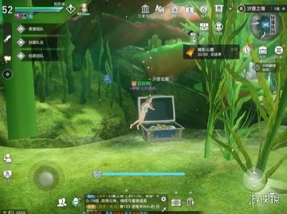 《天谕手游》汐愿之海宝箱在哪 汐愿之海宝箱位置一览