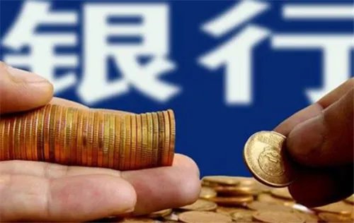 建行房贷一般多久能批下来