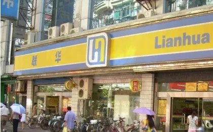 百联ok卡销售网点