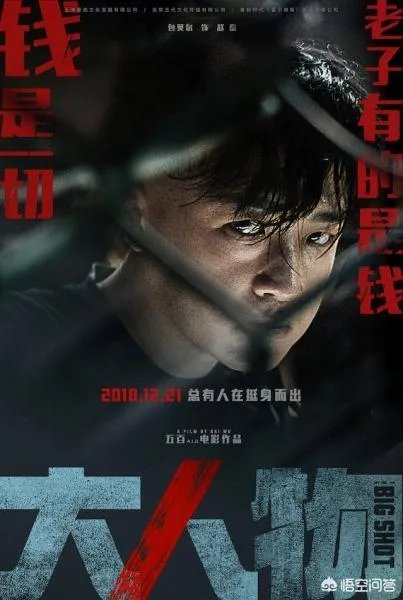 怎么看待包贝尔的演技和为人,能吸引包文婧那么疯狂的喜欢她?