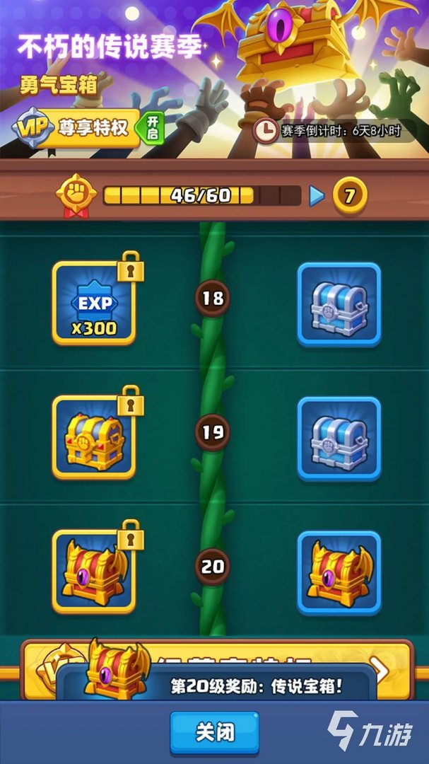 土豆英雄兑换码领取传说2022永久 最新兑换码汇总