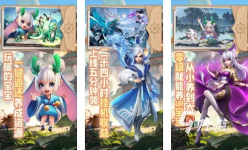 比较好玩的回合制手游大全 热门的回合制手游排行榜2023