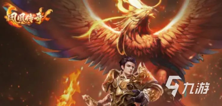 手游传奇好玩的有哪些 传奇类手游下载推荐